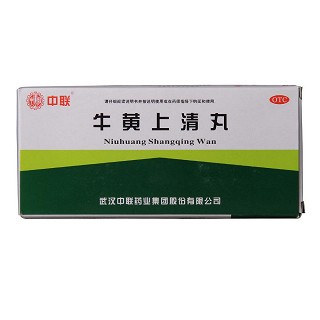 牛黃上清丸 牛黃上清丸