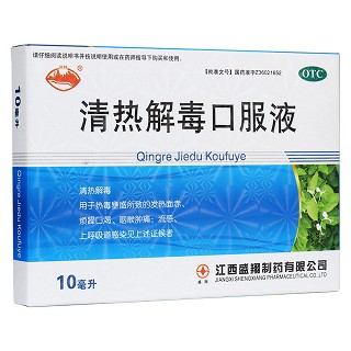 清熱解毒口服液(盛翔)