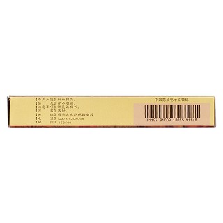 牛黃上清片(24s*2板) 牛黃上清片(24s*2板)