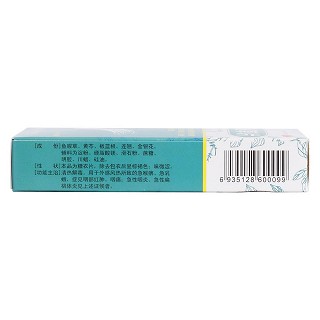 復(fù)方魚腥草片(鴻博) 復(fù)方魚腥草片(鴻博)