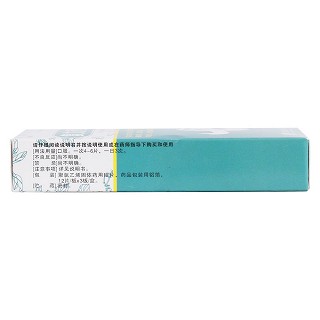 復(fù)方魚腥草片(12s*3板) 復(fù)方魚腥草片(12s*3板)