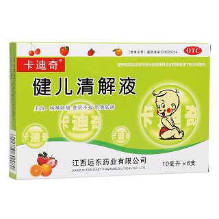 健兒清解液 健兒清解液