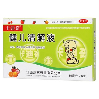健兒清解液(卡迪奇) 健兒清解液(卡迪奇)