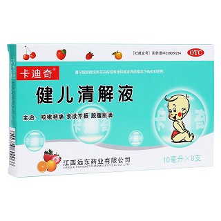 健兒清解液 健兒清解液