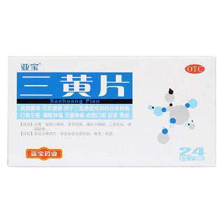 三黃片價格