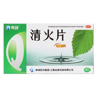 清火片價(jià)格 清火片價(jià)格