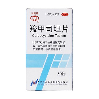 羧甲司坦片價格