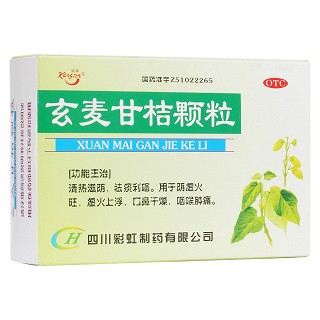 玄麥甘桔顆粒(康森)