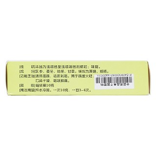 玄麥甘桔顆粒(10g*9袋) 玄麥甘桔顆粒(10g*9袋)