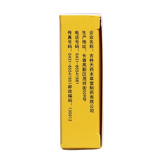 牛黃解毒片功效作用廠家 牛黃解毒片功效作用廠家