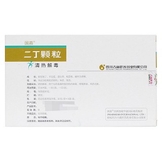 二丁顆粒功效作用廠家