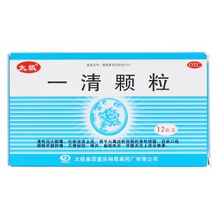 一清顆粒價(jià)格