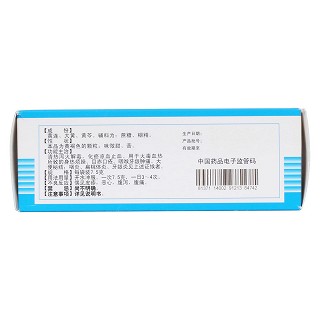 一清顆粒(太極)