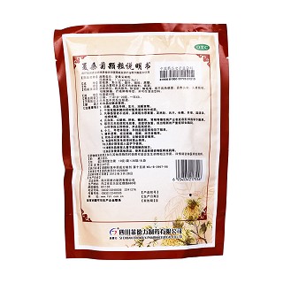 夏桑菊顆粒(菲德力) 夏桑菊顆粒(菲德力)