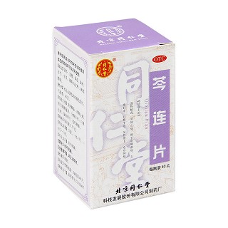 芩連片價(jià)格 芩連片價(jià)格