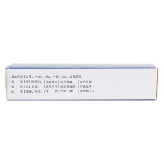 巴特日七味丸(0.2g*15s*4板) 巴特日七味丸(0.2g*15s*4板)