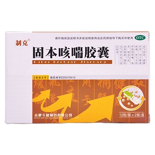 固本咳喘膠囊價(jià)格 固本咳喘膠囊價(jià)格