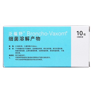 細(xì)菌溶解產(chǎn)物(兒童規(guī)格)價格 細(xì)菌溶解產(chǎn)物(兒童規(guī)格)價格