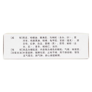 補金膠囊(首信) 補金膠囊(首信)