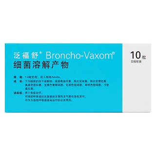 細菌溶解產(chǎn)物(成人規(guī)格)價格 細菌溶解產(chǎn)物(成人規(guī)格)價格