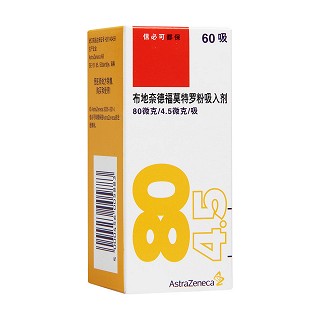 布地奈德福莫特羅粉吸入劑(信必可都保)