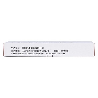 鹽酸班布特羅片(10mg*10片/盒) 鹽酸班布特羅片(10mg*10片/盒)