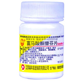富馬酸酮替芬片 富馬酸酮替芬片