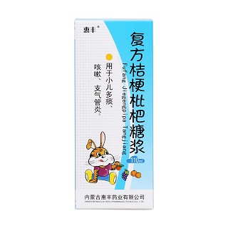 復(fù)方桔梗枇杷糖漿價(jià)格 復(fù)方桔梗枇杷糖漿價(jià)格
