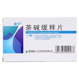 茶堿緩釋片(浪寧) 茶堿緩釋片(浪寧)