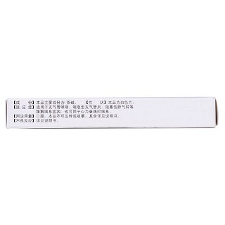 茶堿緩釋片(0.1g*24s) 茶堿緩釋片(0.1g*24s)