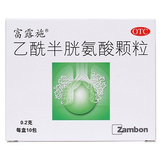 乙酰半胱氨酸顆粒價(jià)格