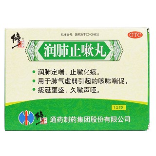 潤肺止嗽丸價(jià)格 潤肺止嗽丸價(jià)格