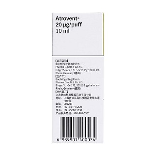 異丙托溴銨氣霧劑功效作用廠家 異丙托溴銨氣霧劑功效作用廠家