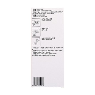 吸入用異丙托溴銨溶液價格 吸入用異丙托溴銨溶液價格