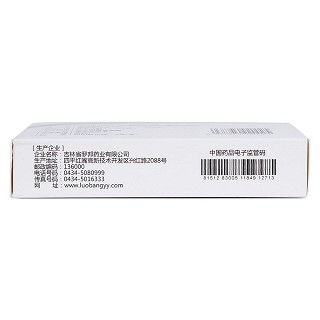 肺寧顆粒(10g*9袋) 肺寧顆粒(10g*9袋)
