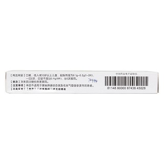 茶堿緩釋片(0.1g*12s) 茶堿緩釋片(0.1g*12s)