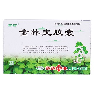 金蕎麥膠囊價格 金蕎麥膠囊價格