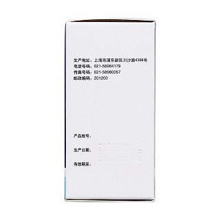 復(fù)方甲氧那明膠囊(60粒*1瓶/盒) 復(fù)方甲氧那明膠囊(60粒*1瓶/盒)