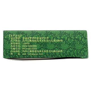 肺寧顆粒功效作用廠家 肺寧顆粒功效作用廠家