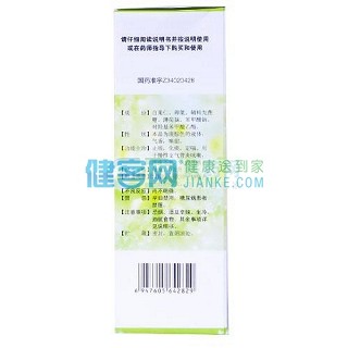 銀杏露(上龍) 銀杏露(上龍)