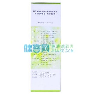 銀杏露(120ml) 銀杏露(120ml)