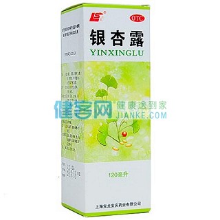 銀杏露功效作用廠家 銀杏露功效作用廠家