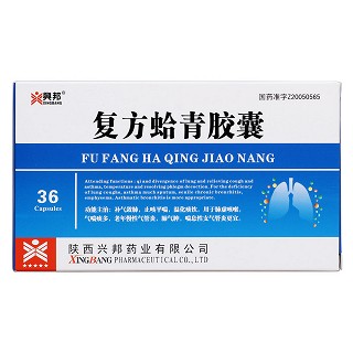 復(fù)方蛤青膠囊價(jià)格 復(fù)方蛤青膠囊價(jià)格