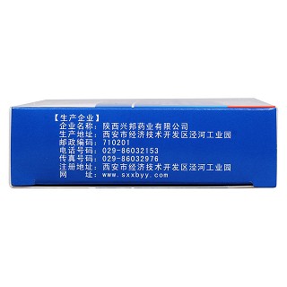 復(fù)方蛤青膠囊(0.3g*36粒/盒) 復(fù)方蛤青膠囊(0.3g*36粒/盒)