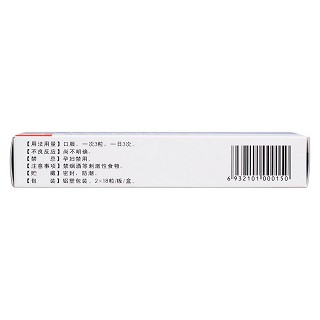 復(fù)方蛤青膠囊功效作用廠家 復(fù)方蛤青膠囊功效作用廠家