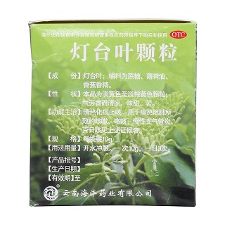 燈臺(tái)葉顆粒(海灃) 燈臺(tái)葉顆粒(海灃)