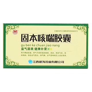 固本咳喘膠囊價格
