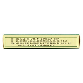 固本咳喘膠囊(銀濤)