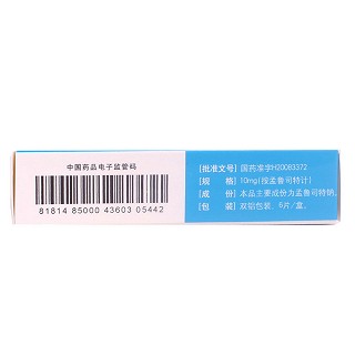 孟魯司特鈉片(10mg*6片/盒) 孟魯司特鈉片(10mg*6片/盒)