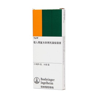 吸入用復(fù)方異丙托溴銨溶液價(jià)格 吸入用復(fù)方異丙托溴銨溶液價(jià)格